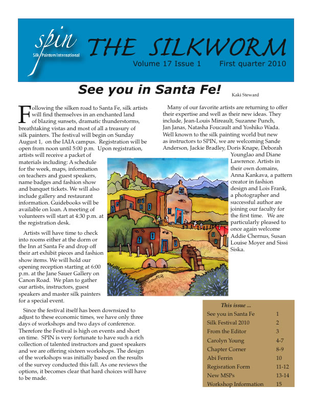 Silkworm Cover - V17 No. 1